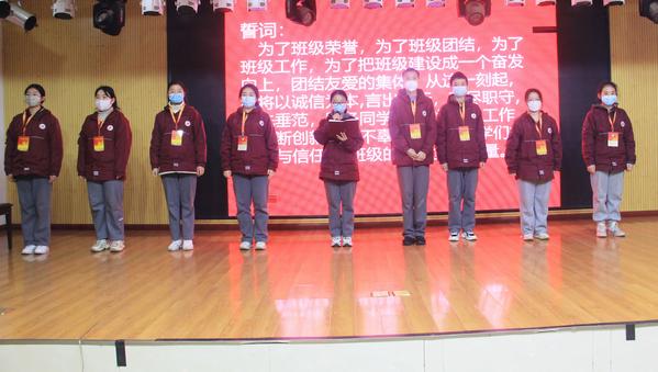 学生干部培训 (2) 学生干部培训 (2)